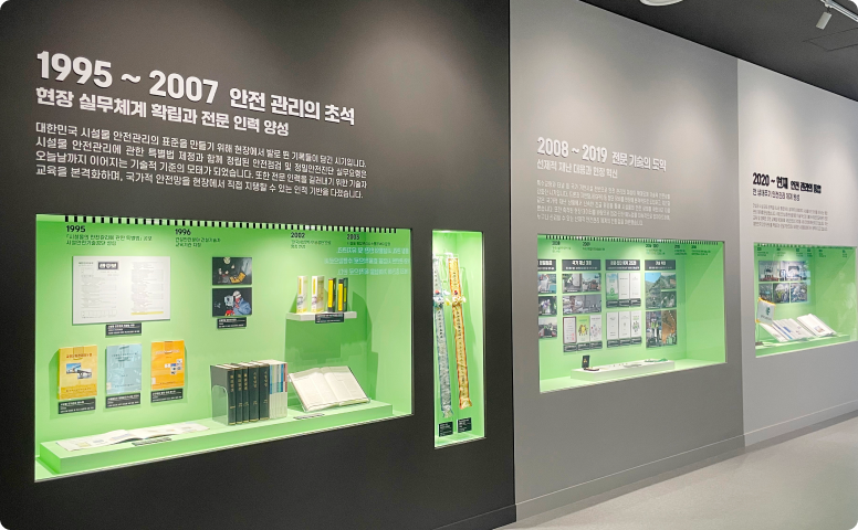 위대한 발자취 이미지