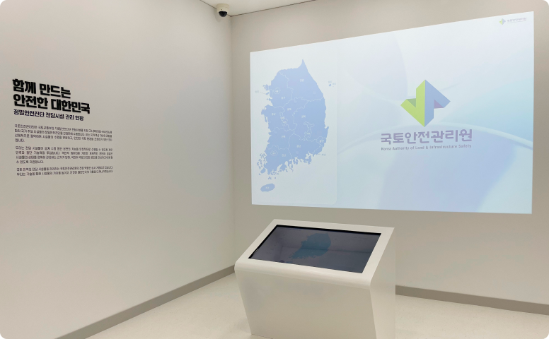함께 만드는 안전한 대한민국 이미지
